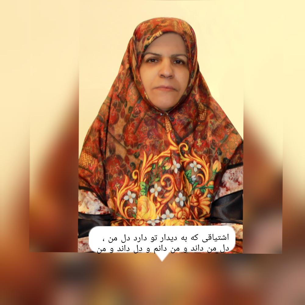 منیره سادات طباطبائی