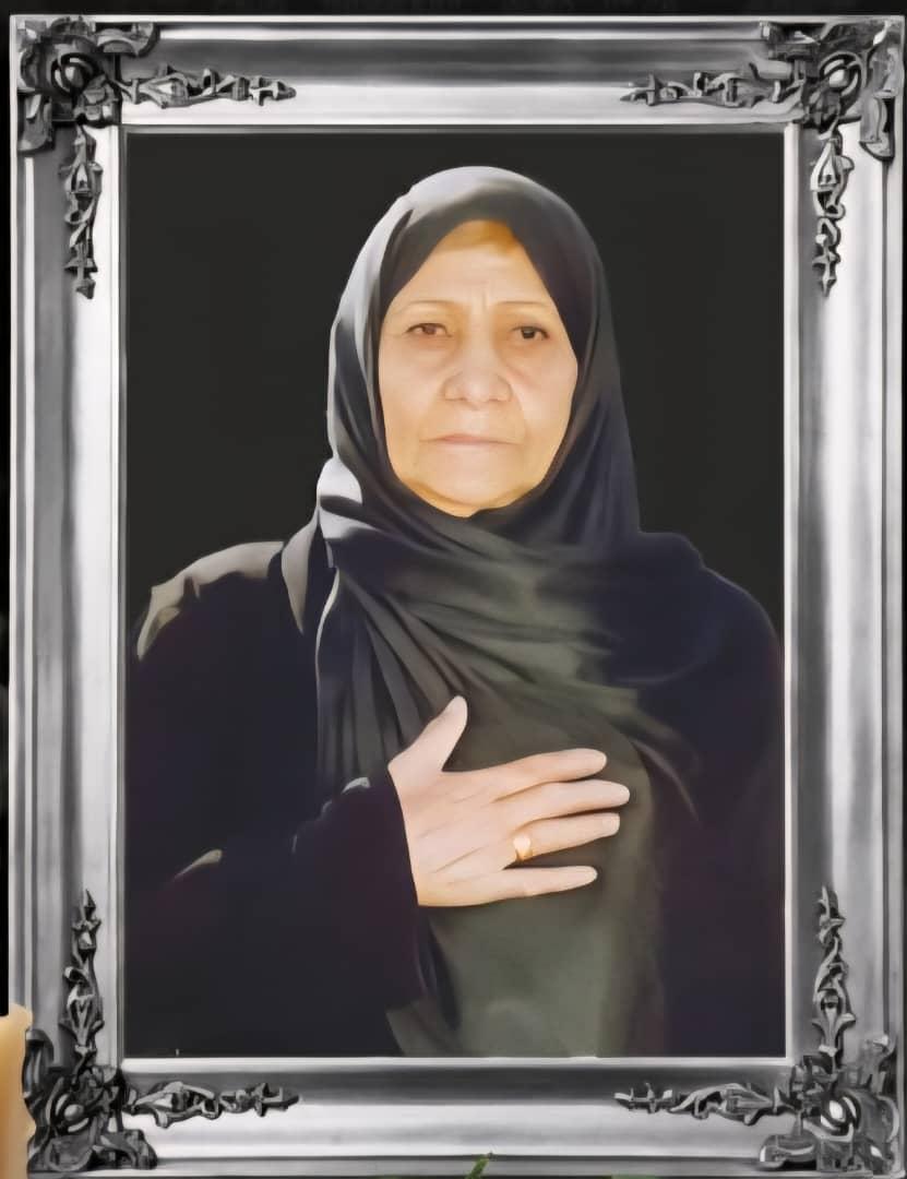 مرحومه منیره جورقانی