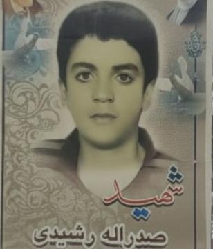 صدرالله رشیدی