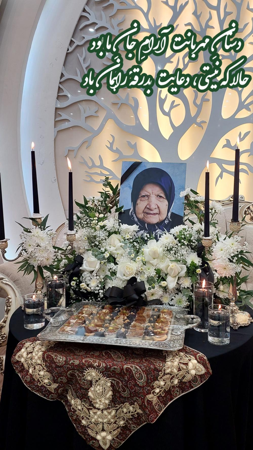 معصومه گشایشکار حقیقی