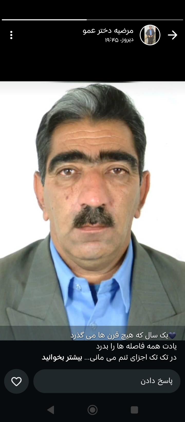 میر عالیخوان میرعالی