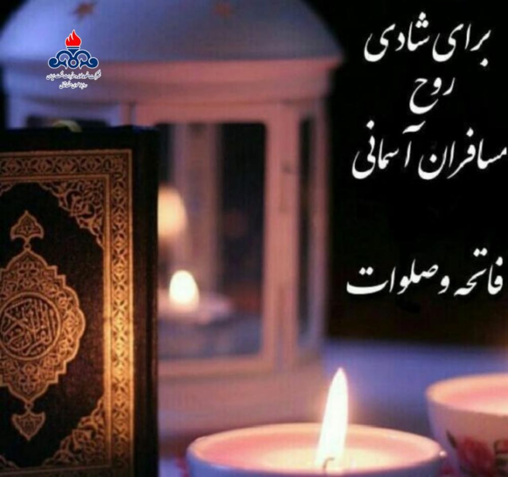 عمومی منطقه شمال))