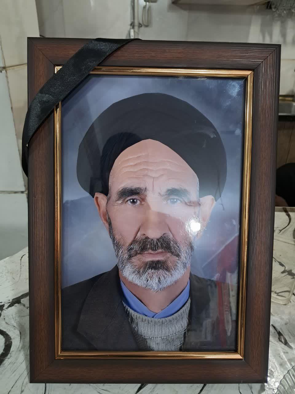 سیدحسین فریمانه