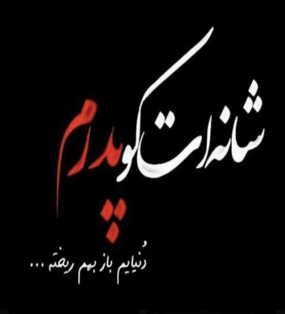 احمد آرزومند