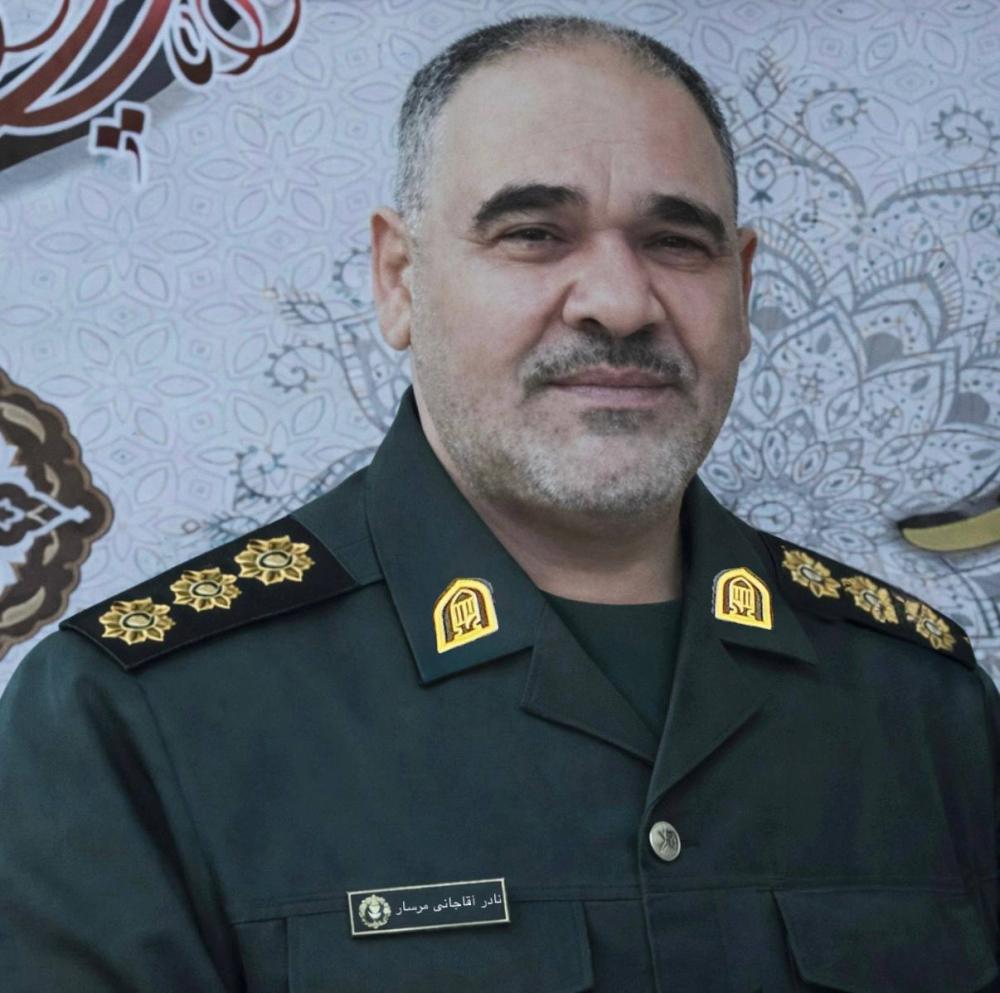 سرهنگ پاسدار نادر آقاجانی مرسار