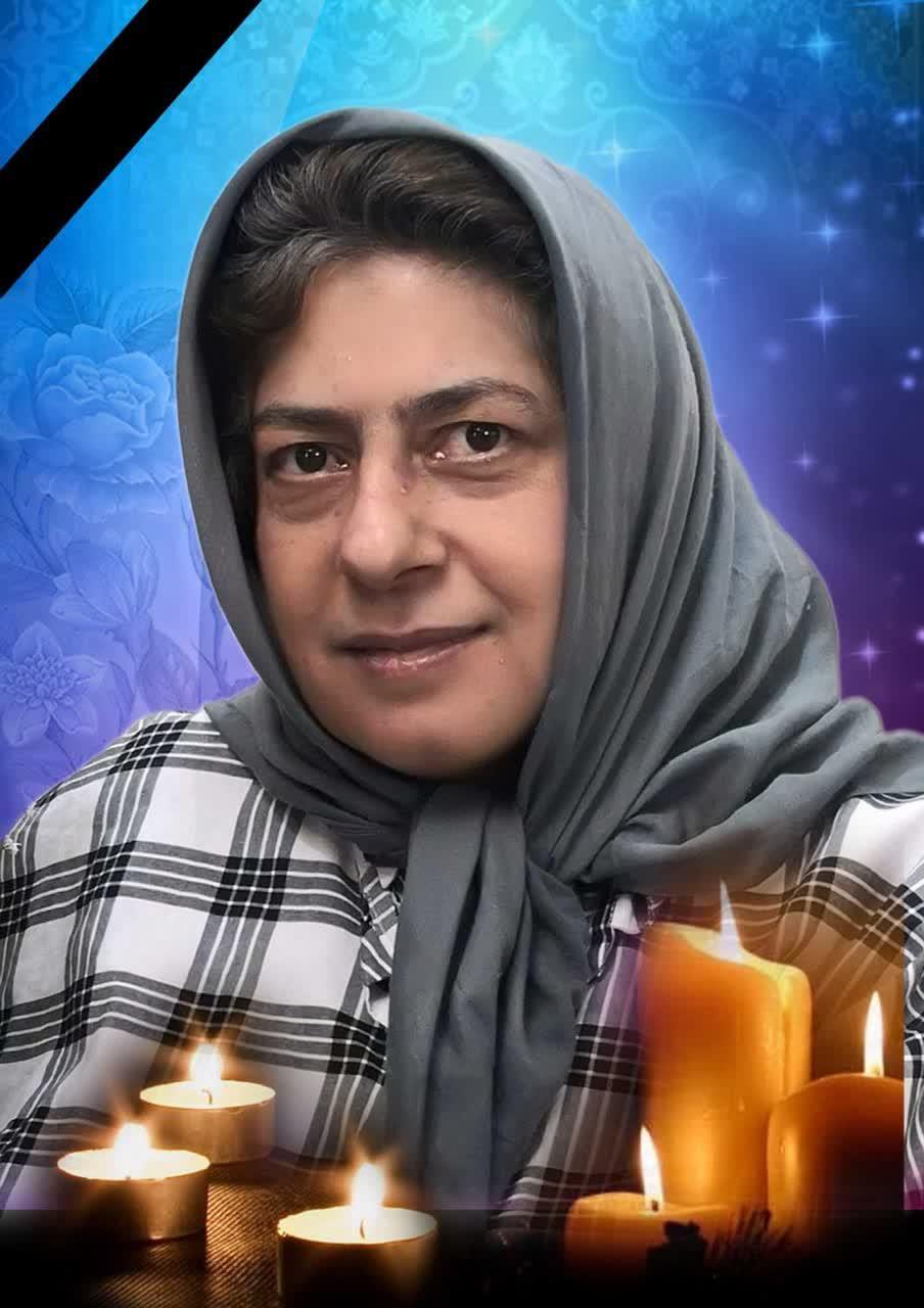 فرزانه سهرابی