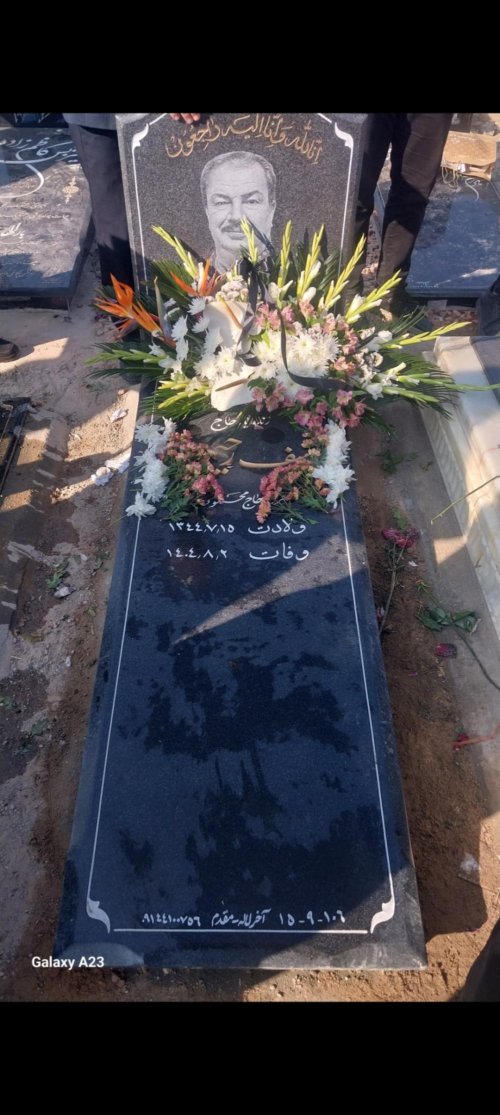 یوسف رحیمی نیا