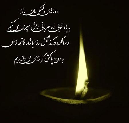 داود محمدبیگی کاسوایی