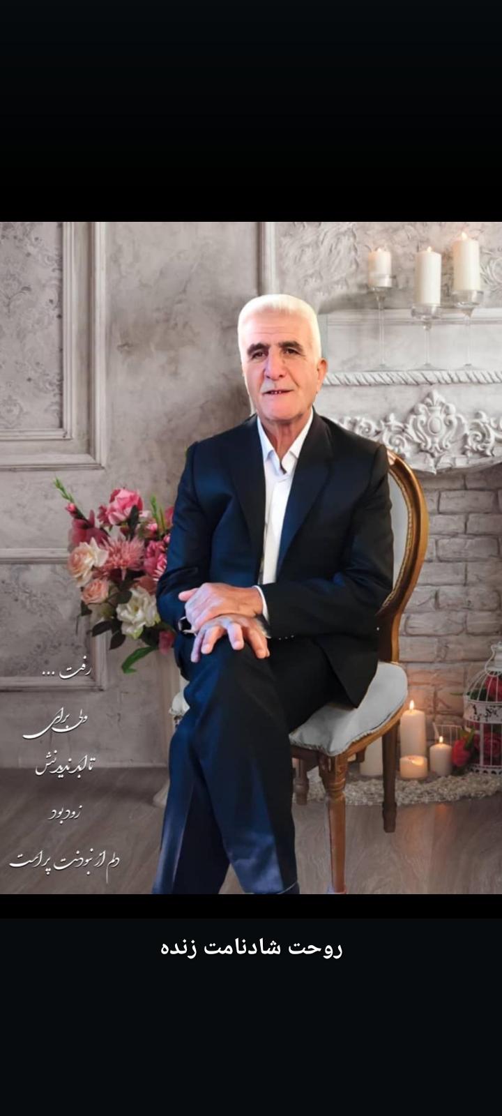 حاج محمد ایزدی