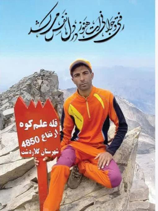 مجید حاجی بابایی