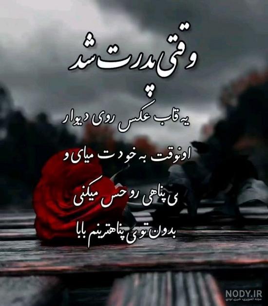 عباسعلی شهرکی