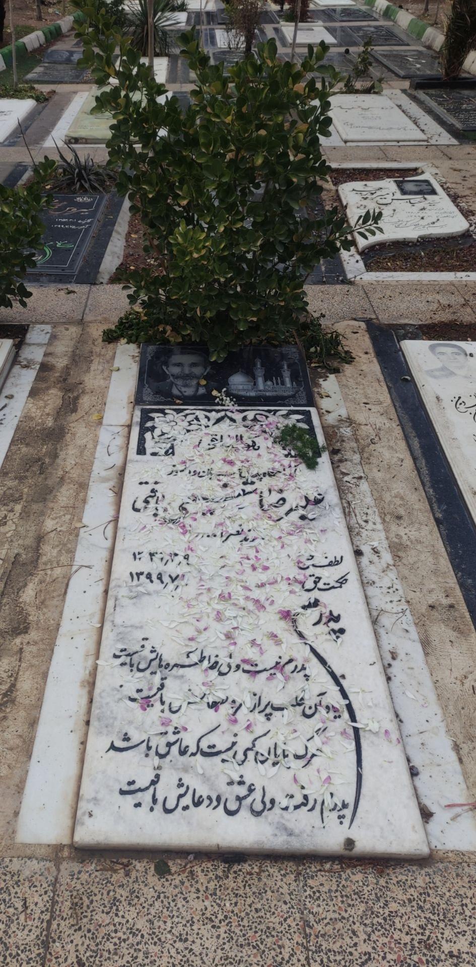 علیرضا شفیعی بافتی