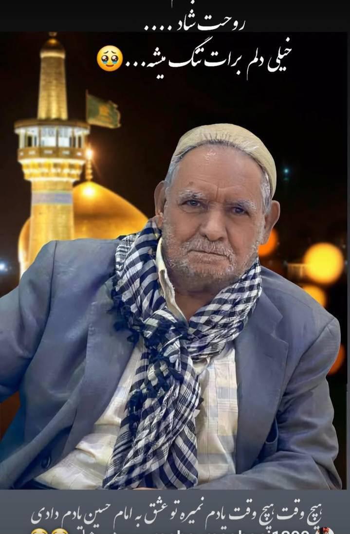 حیدر علیزاده مقدم