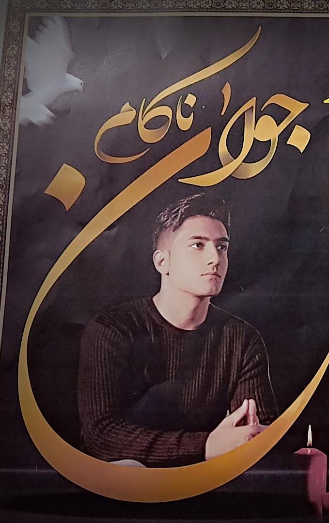 مسعود یوسلیانی