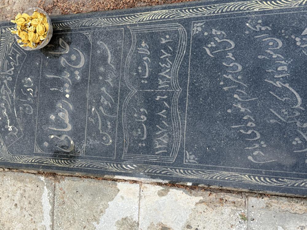 حاج یدالله رمضانی