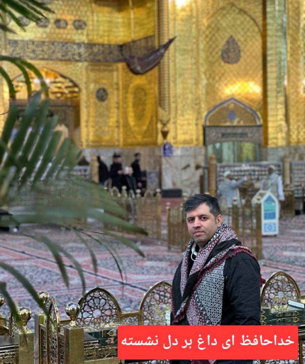 کربلایی سید موسی رحیمی