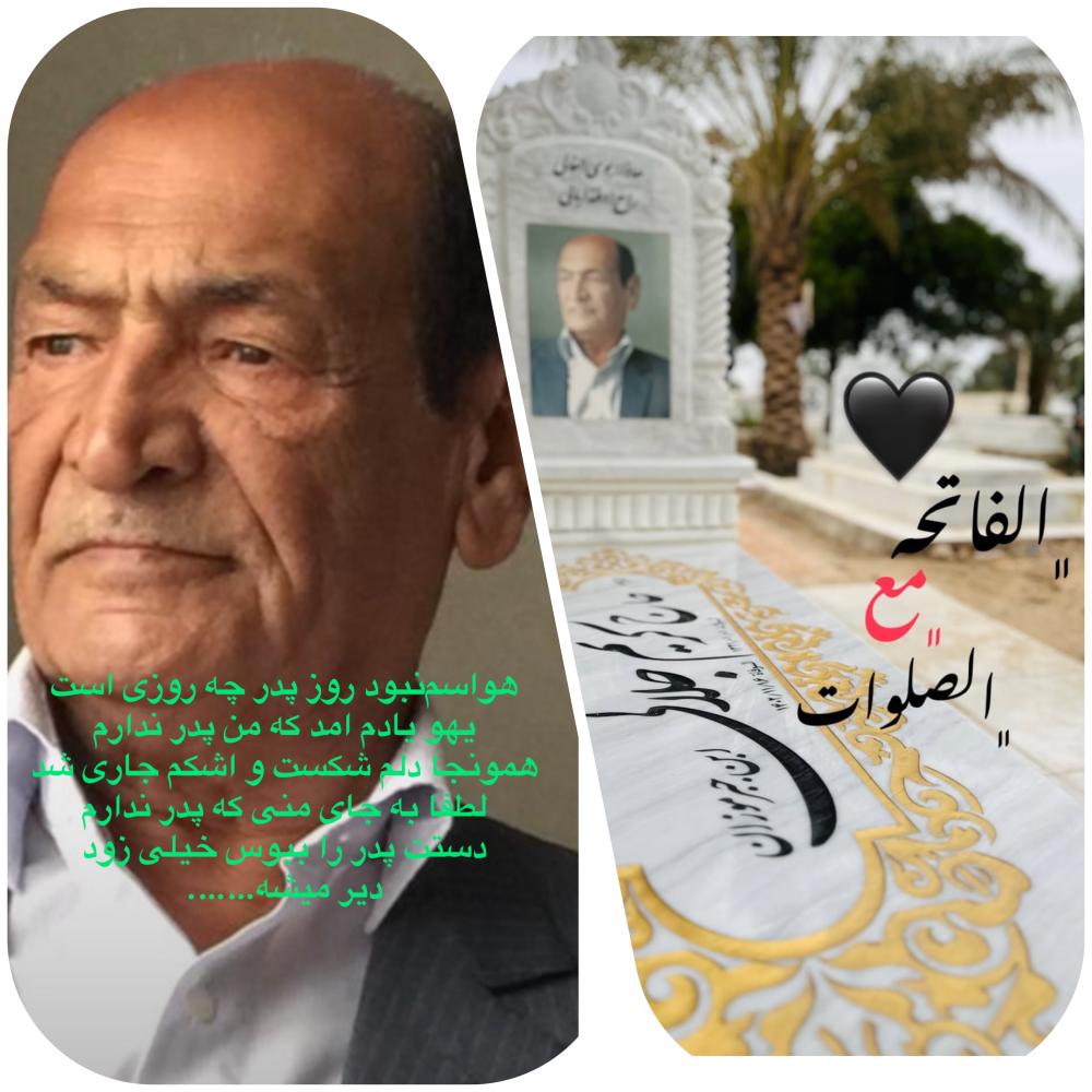 حاج كريم يبر الموزان جلالي