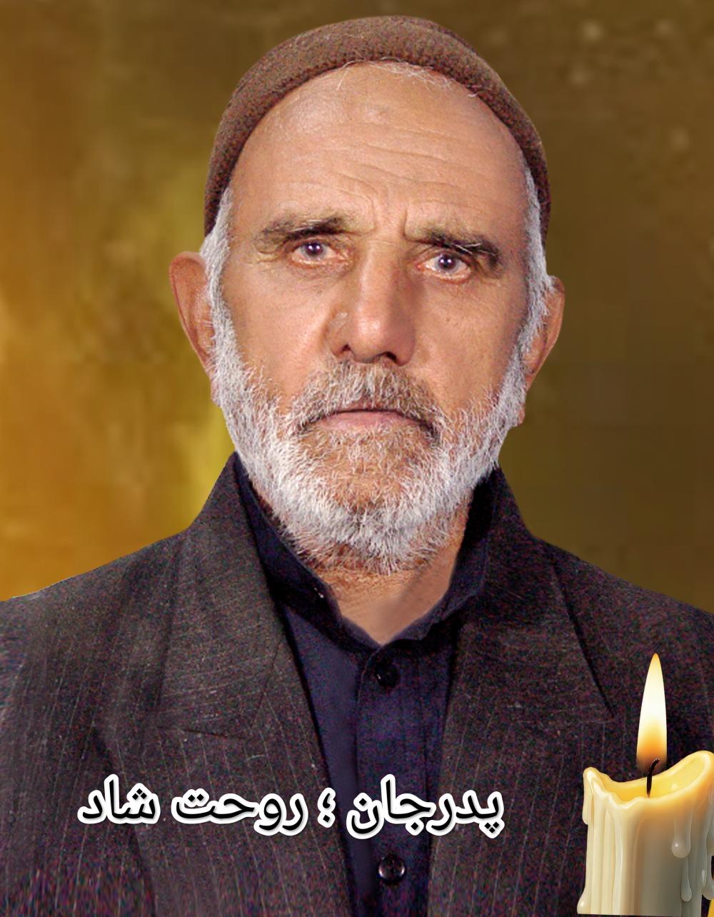 محمدآقا پاک طینت