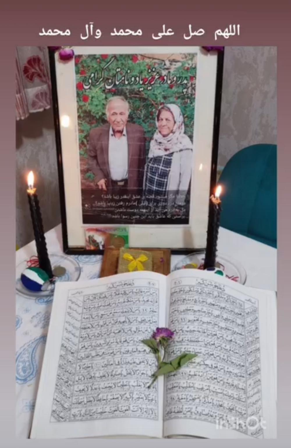 مرحومه بی بی فاطمه میرتاج الدینی