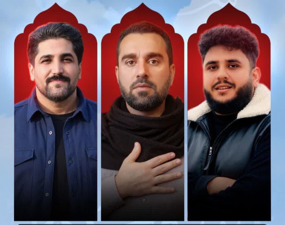 شهید دارابی،، شهید حسنی نژاد،، شهیدکرمی ،