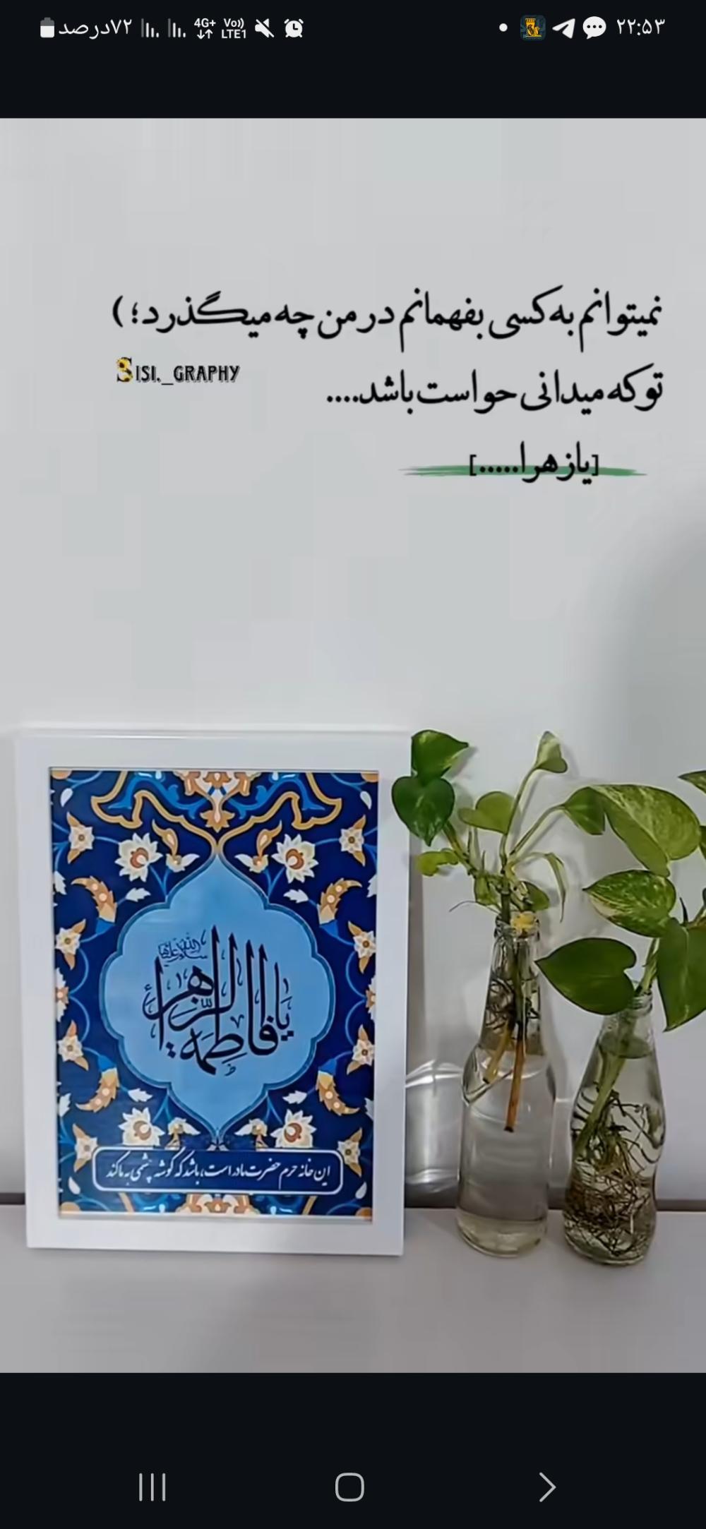 معصومه مصطفوی