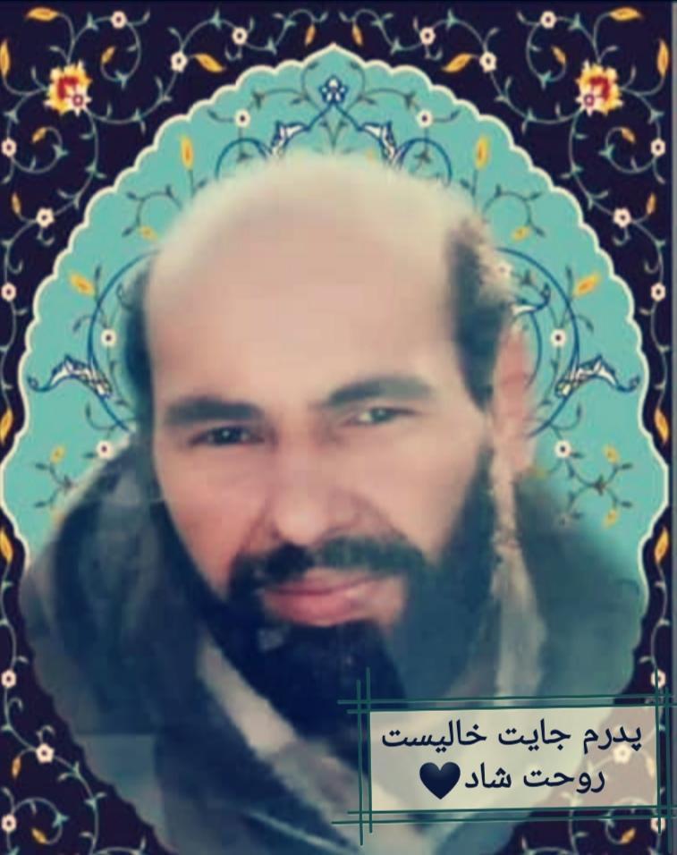 حاج محمدعلی فخريان