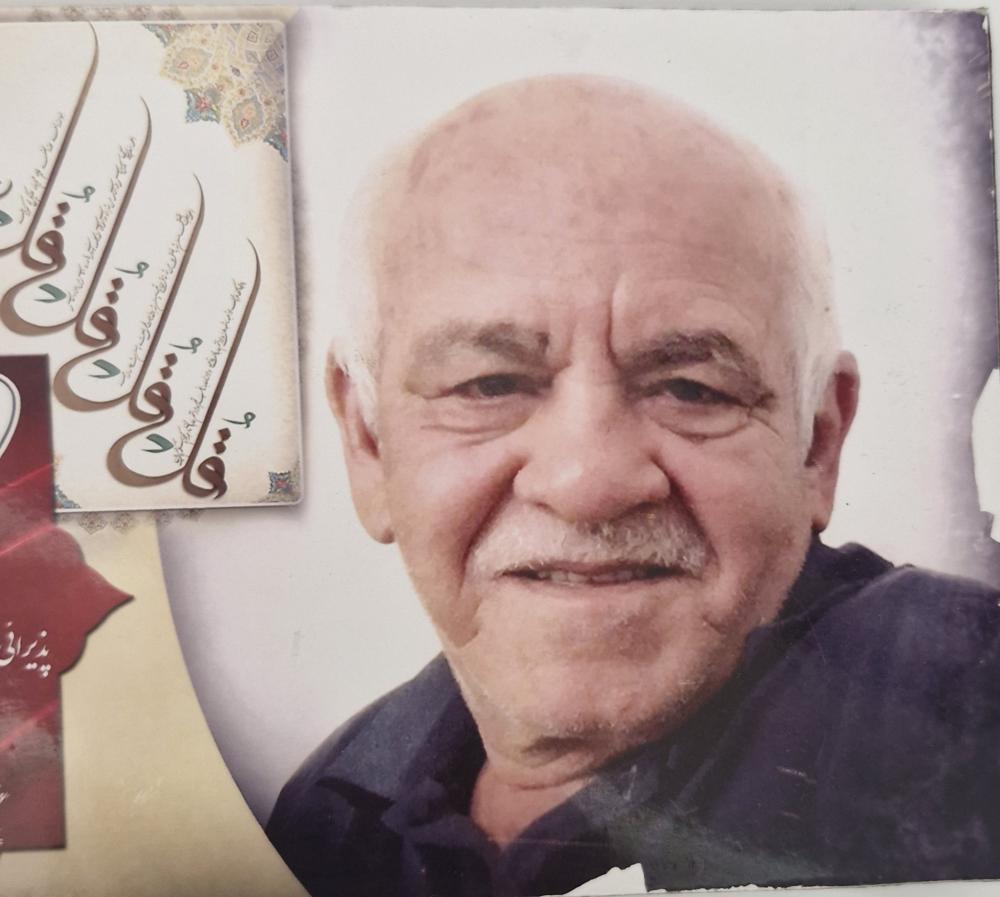 حسین صادق زاده مقدم