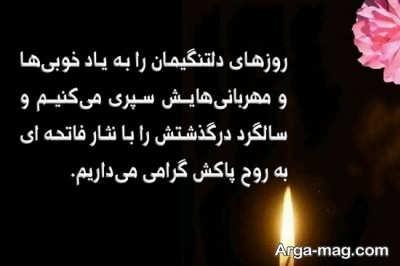 سائین فرزانه