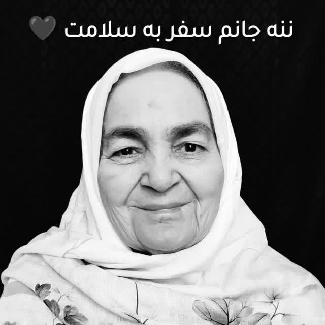 شرف نسا رحیمی