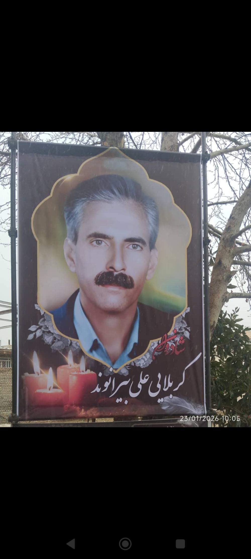 علی بیرانوند