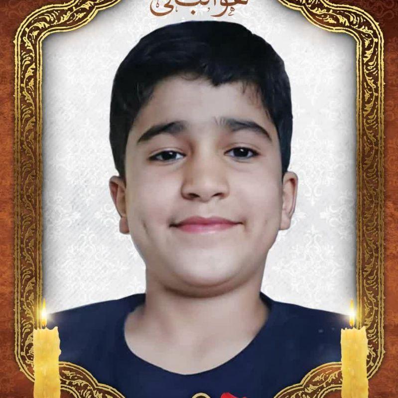 امیرطاها راهدارب