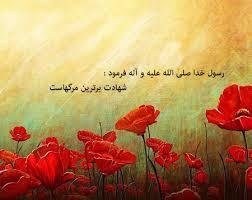 نصرت اله صیادیان