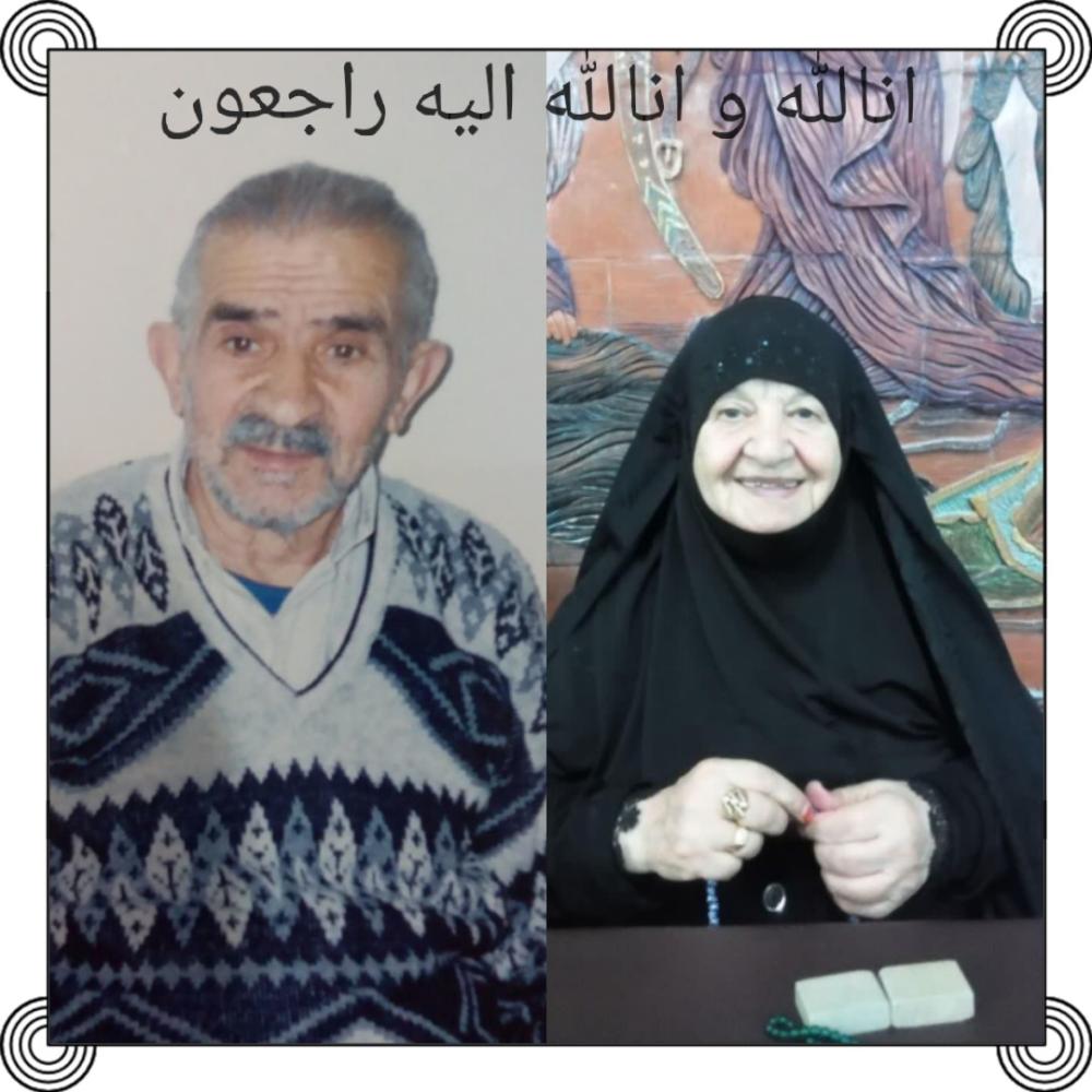 _حاج ماشاله عربی