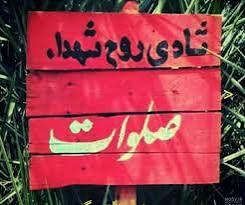 محمد‌ علی نعمتی