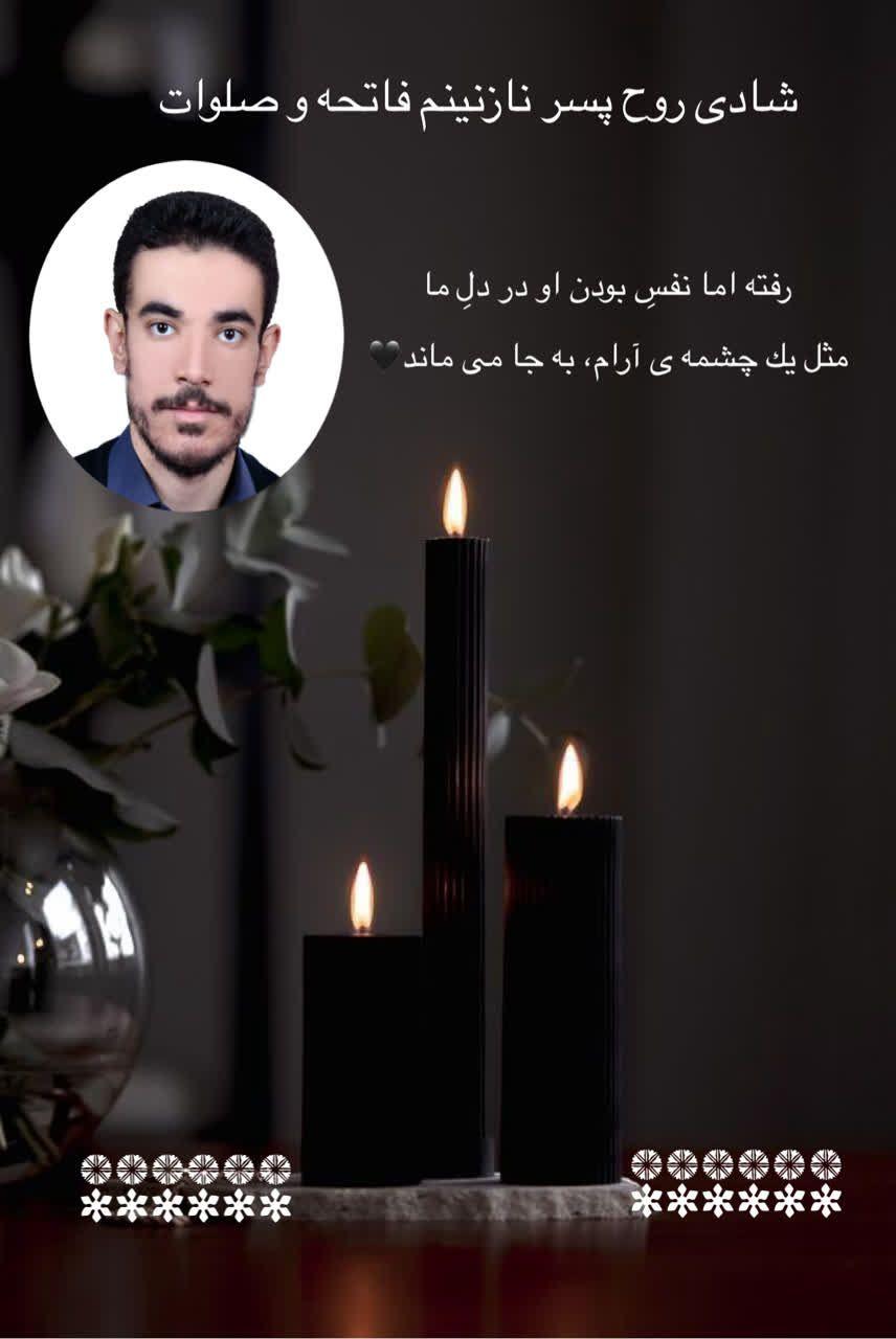 علی خواهنده کارنما