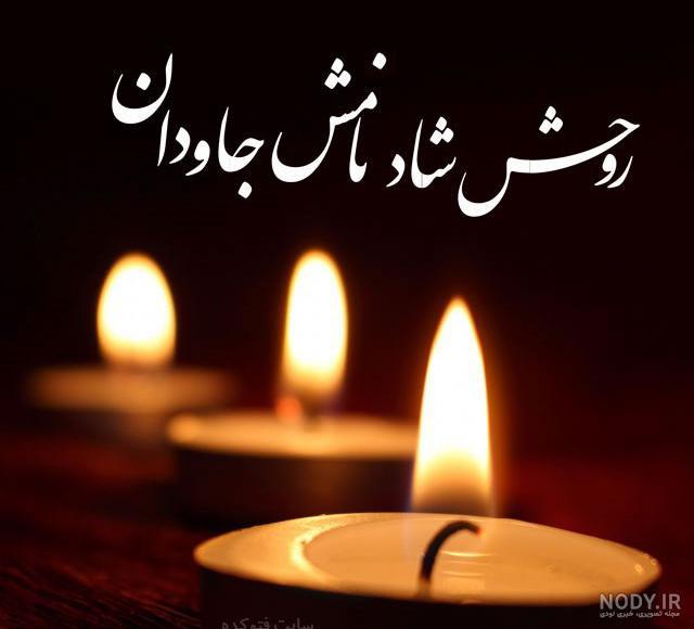 محمد امین صفا