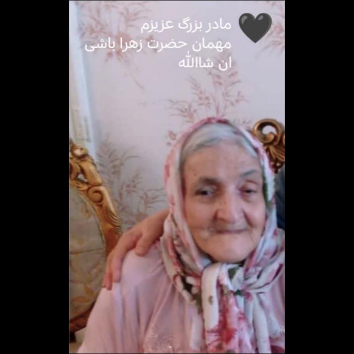 حاجیه ( خانم بزرگ ) سکینه کهندانی