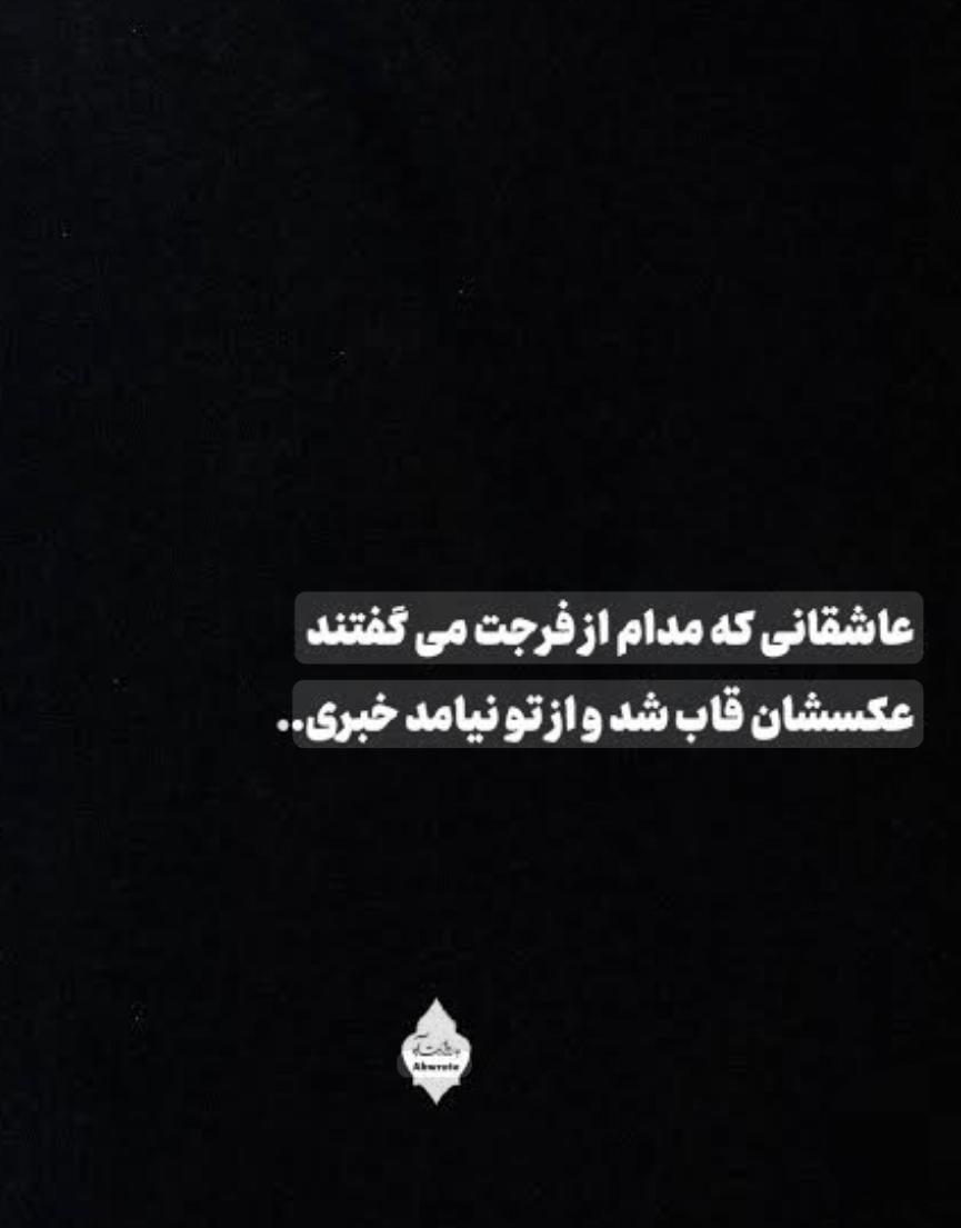 حاج علی اصغر ابراهیم پناه