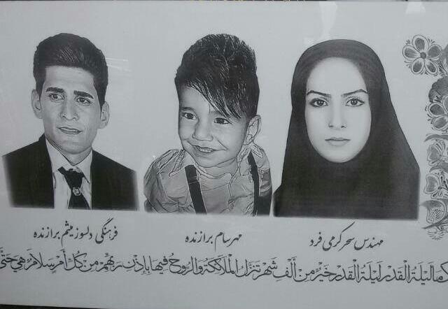 میثم ،سحر ،مهرسام برازنده،کرمی