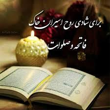 حاج احمد زیبائی