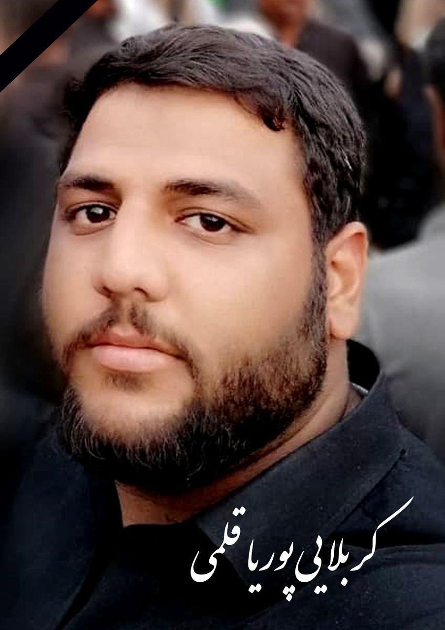 احسان (پوریا) قلمی