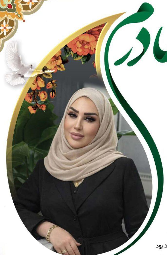 زهرا شاه سواری