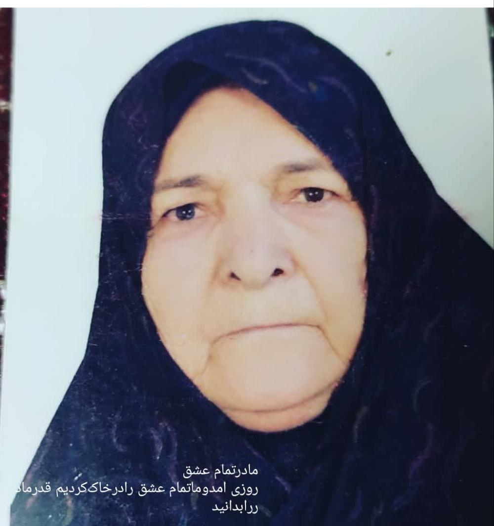 فاطمه گنجی گوهری