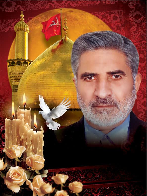 حاج حسین اسلامی‌گویا