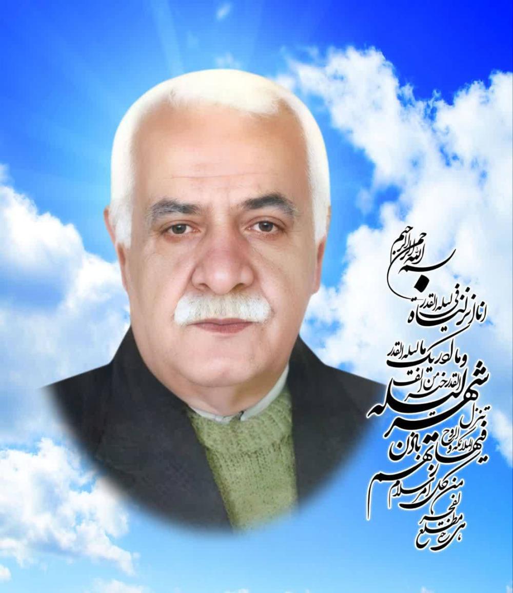 لطفعلی لطفی