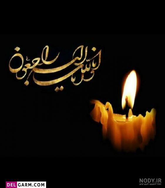 زهرا عباسی قمی