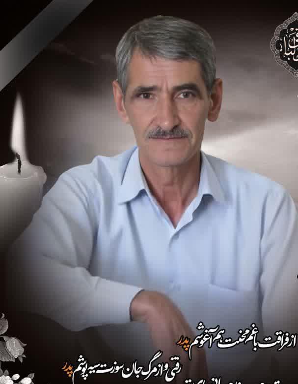 جواد علی گلکاری