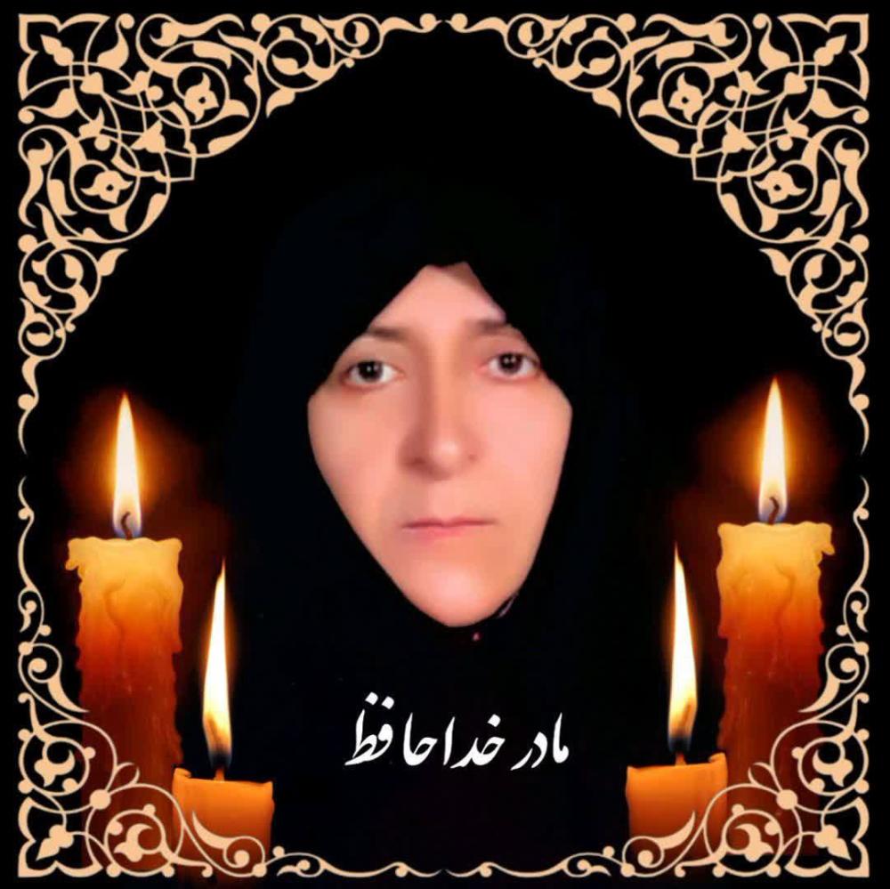 مهوش اسکندری