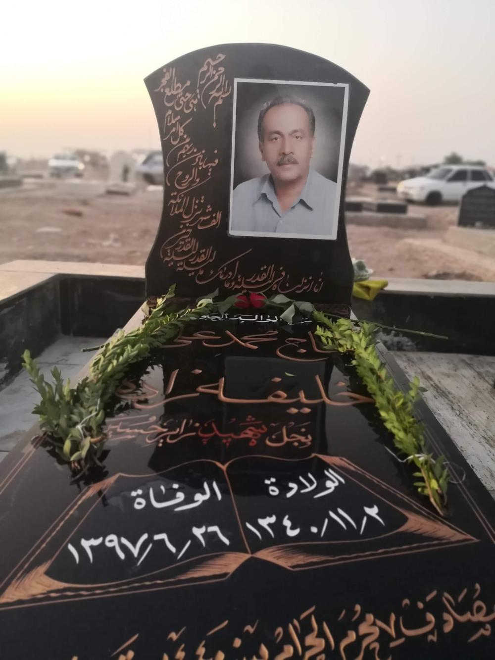 محمد علی خلیفه زاده