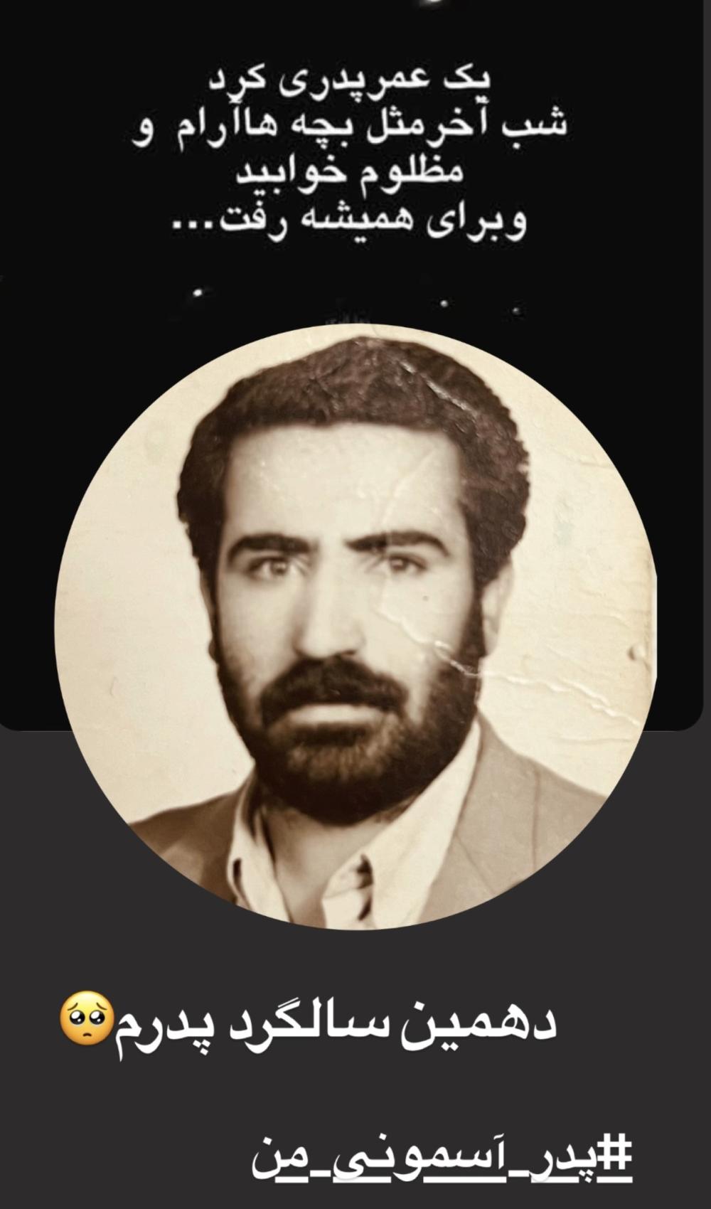 غلامرضا خسروانی نژاد